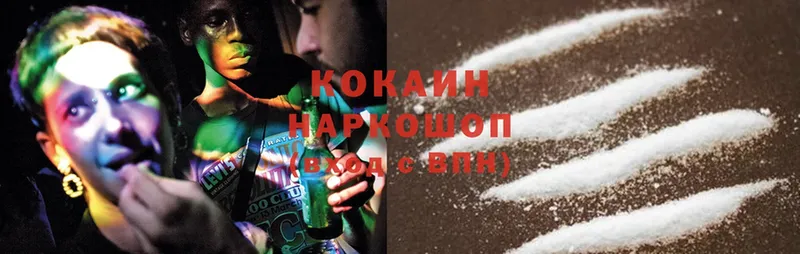 Cocaine Колумбийский  Петропавловск-Камчатский 