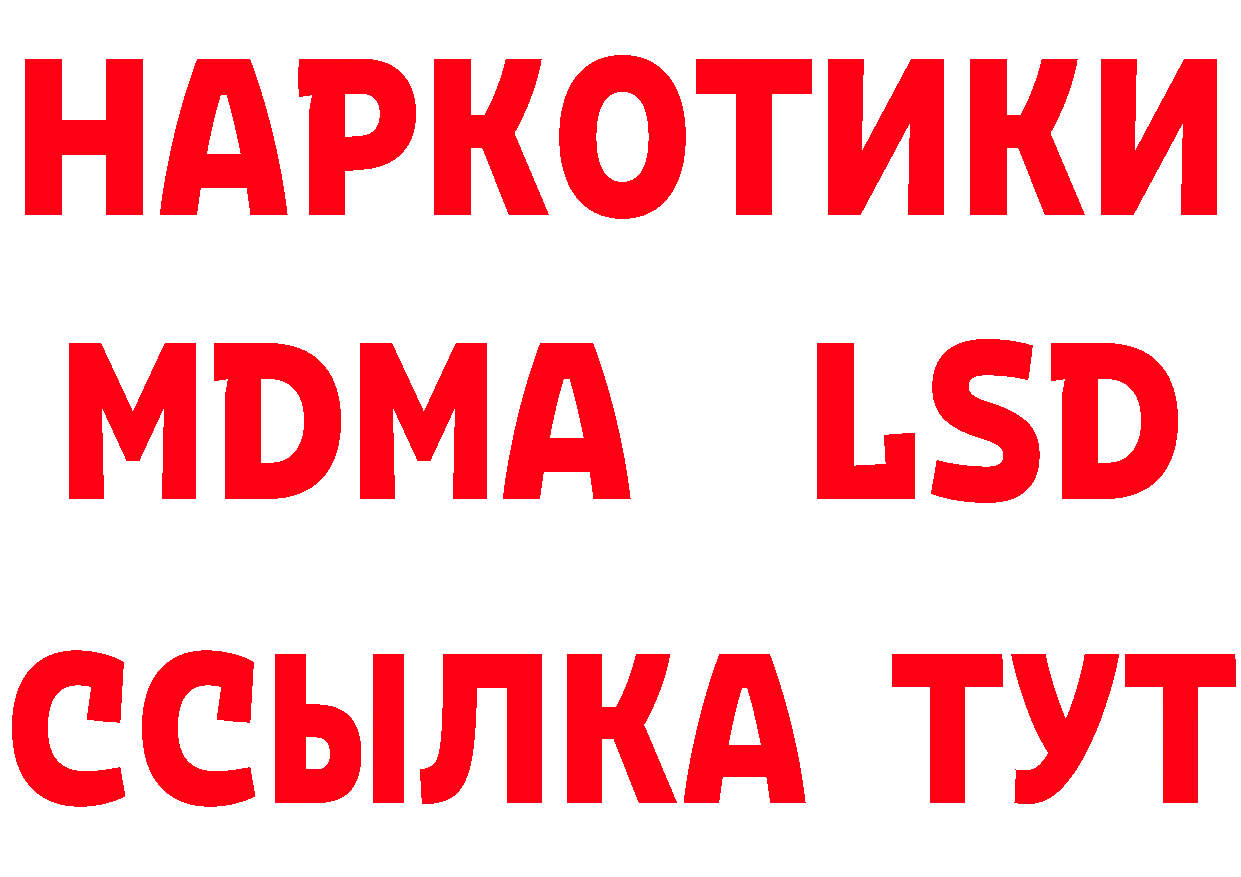 Кетамин ketamine маркетплейс сайты даркнета блэк спрут Петропавловск-Камчатский