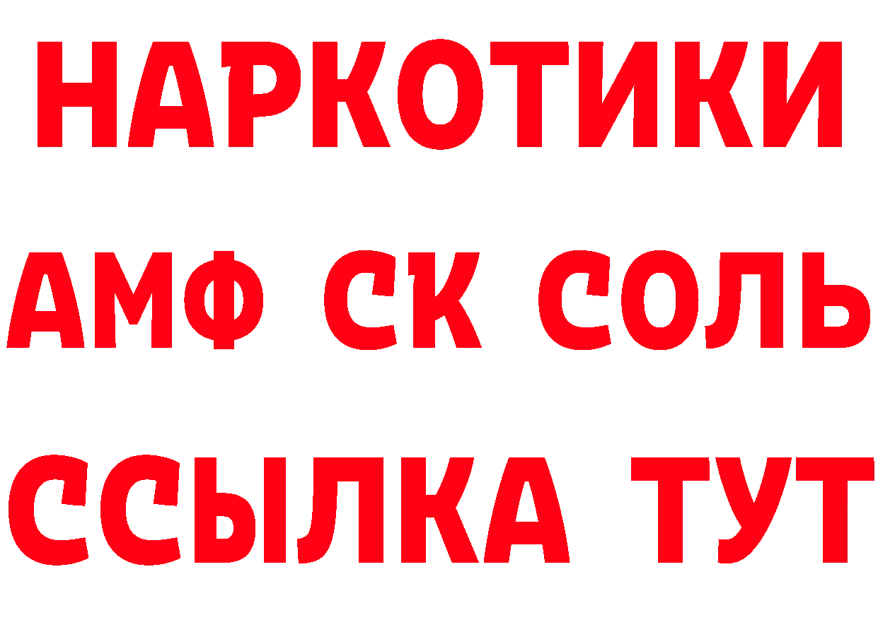 Где можно купить наркотики? даркнет состав Петропавловск-Камчатский