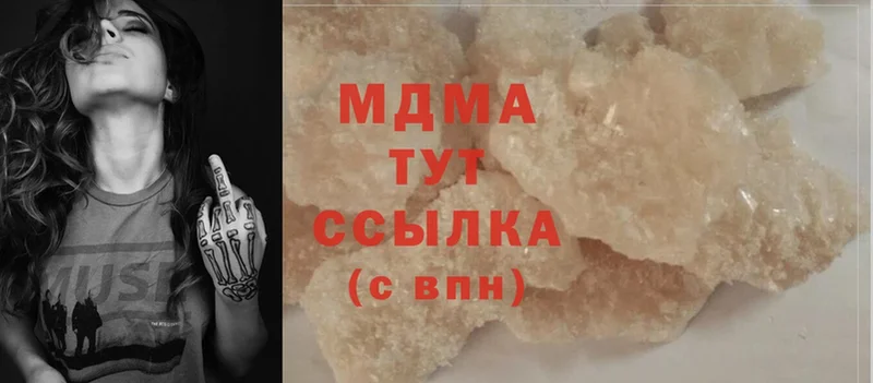 MDMA crystal  что такое наркотик  Петропавловск-Камчатский 